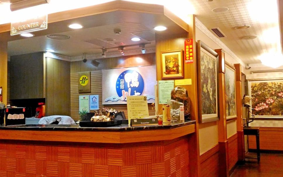 Receptionist Billede