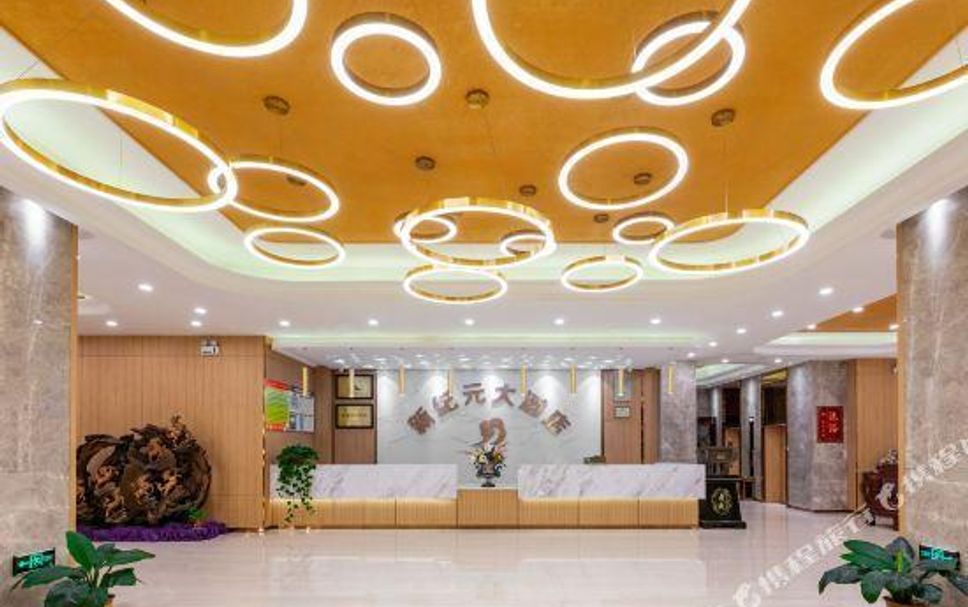 Reception Billede
