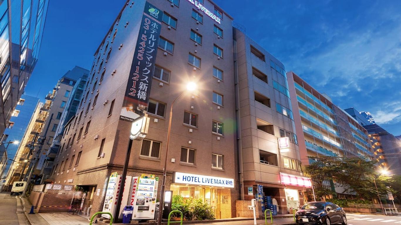 Hotel Livemax Budget Shimbashi