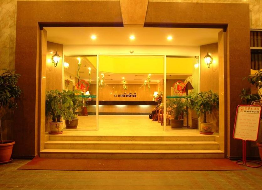 Reception Billede