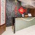 Receptionist