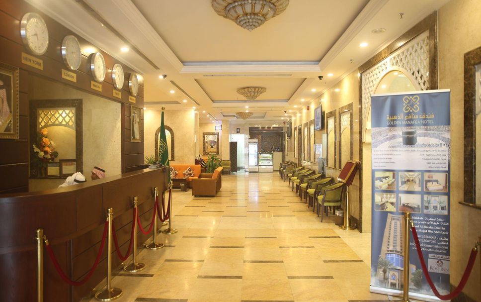 Reception Billede