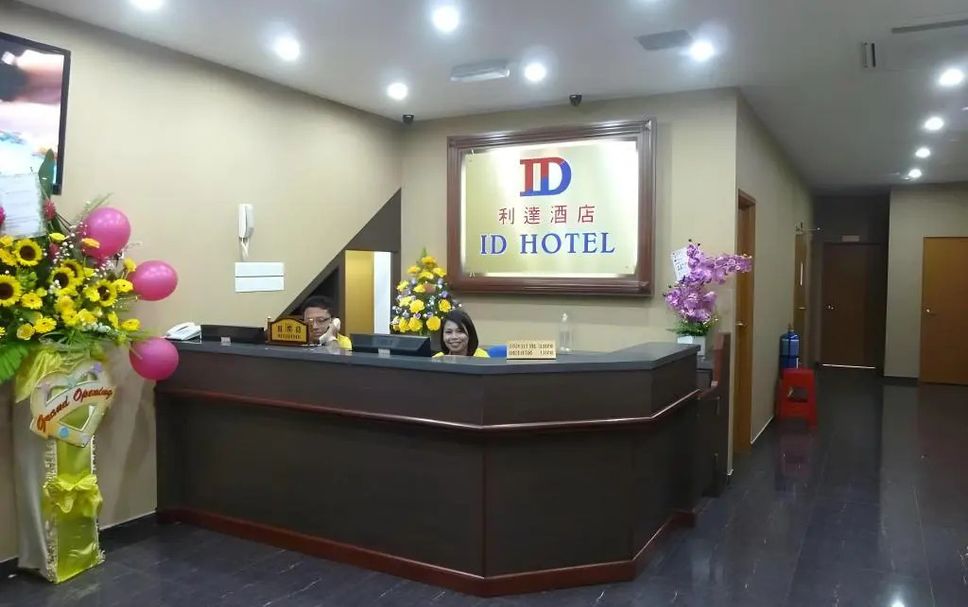 Receptionist Billede