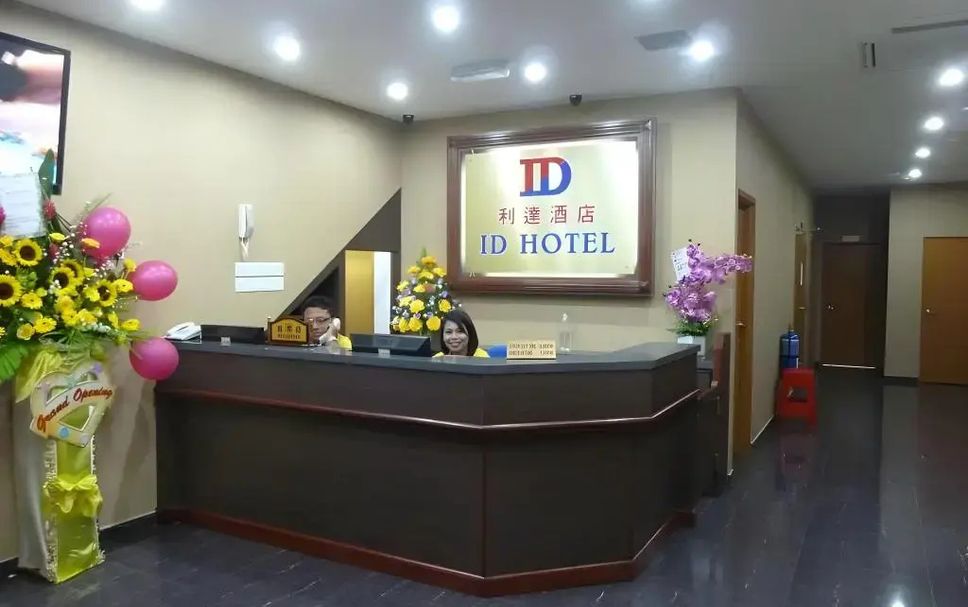 Receptionist Billede