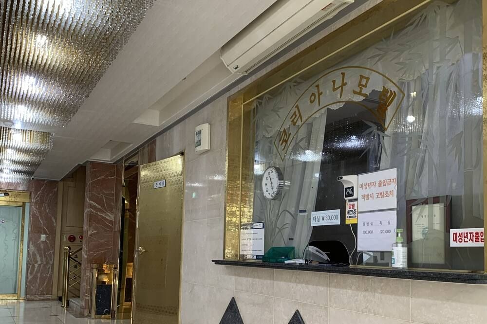Receptionist