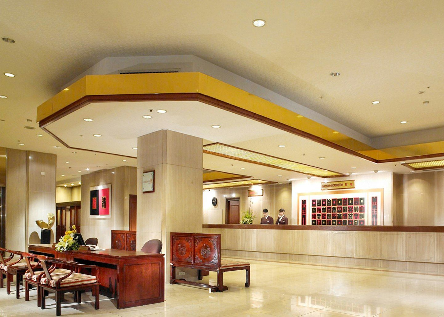 Reception