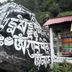 Andet