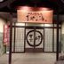 Andet