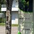Andet