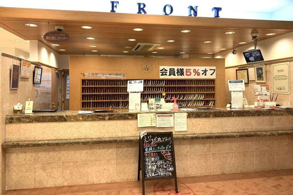 Receptionist