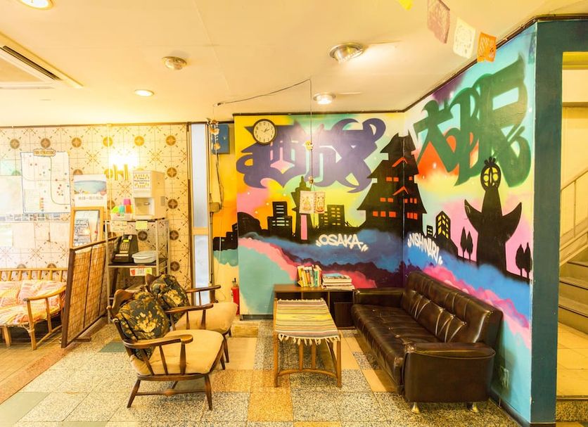 Lounge Billede