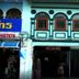 Udsigt