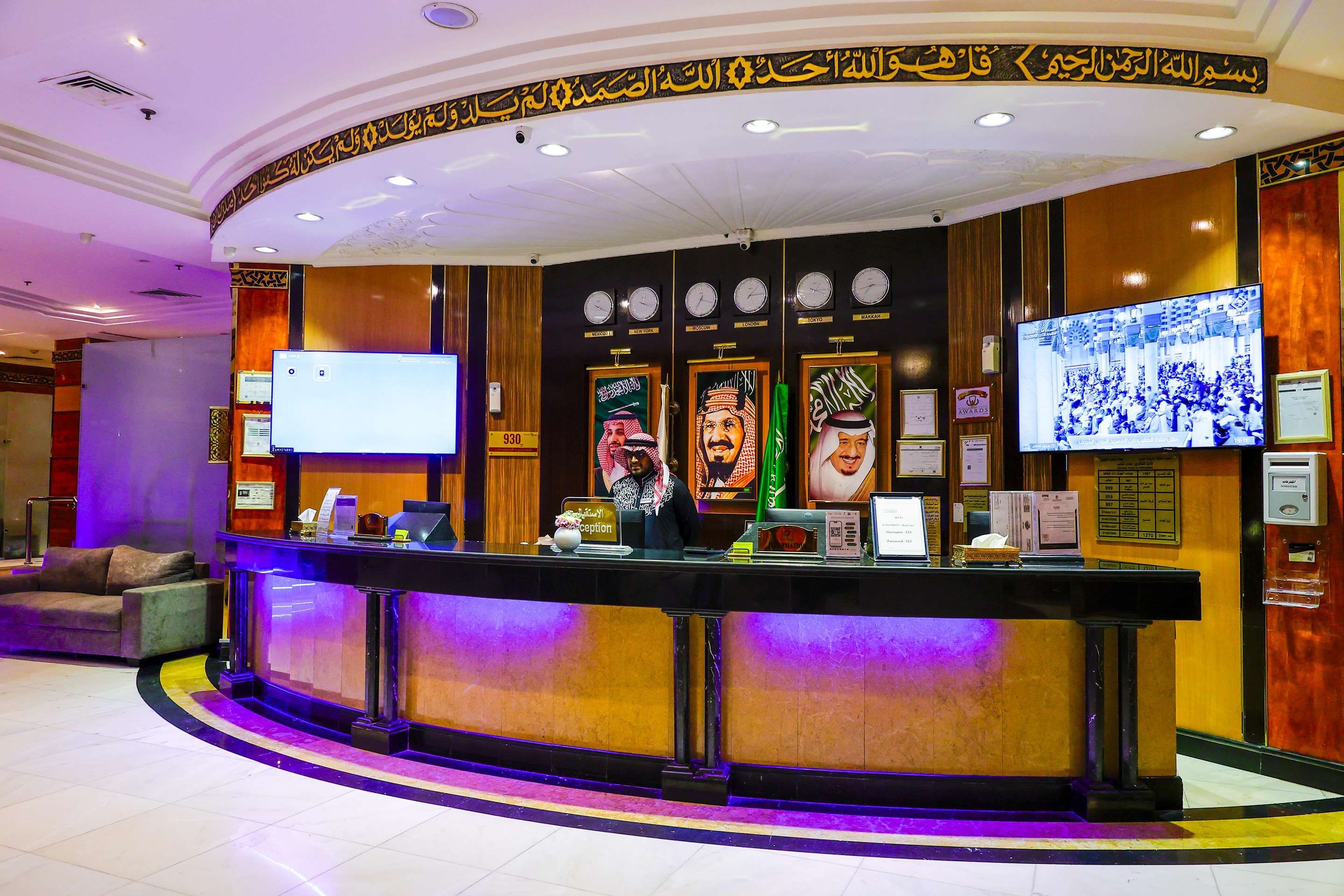 Receptionist Billede