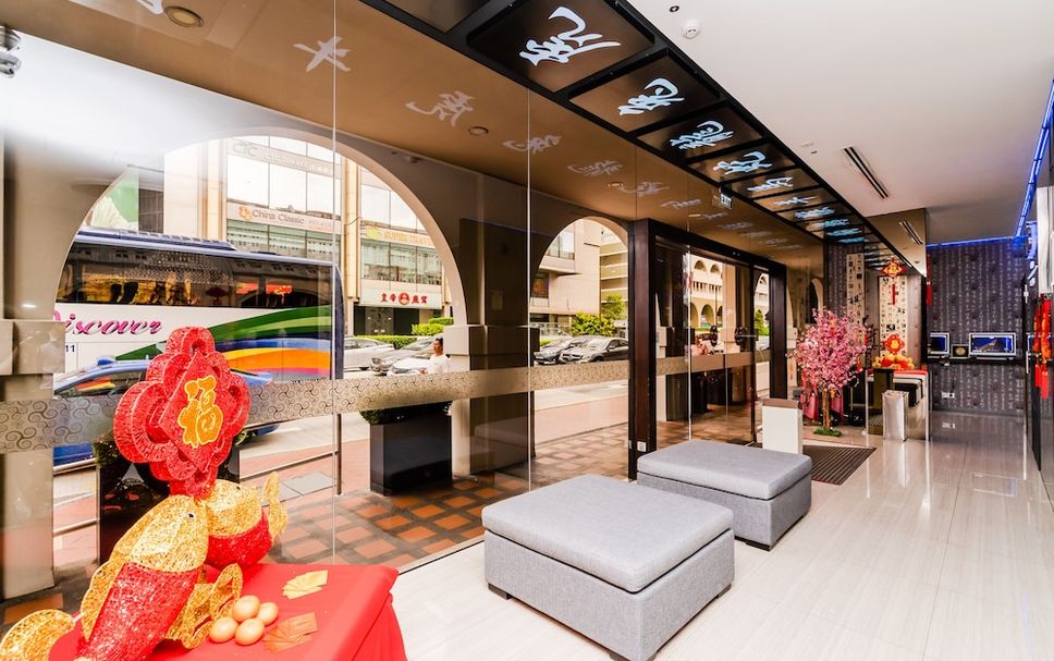 Reception Billede