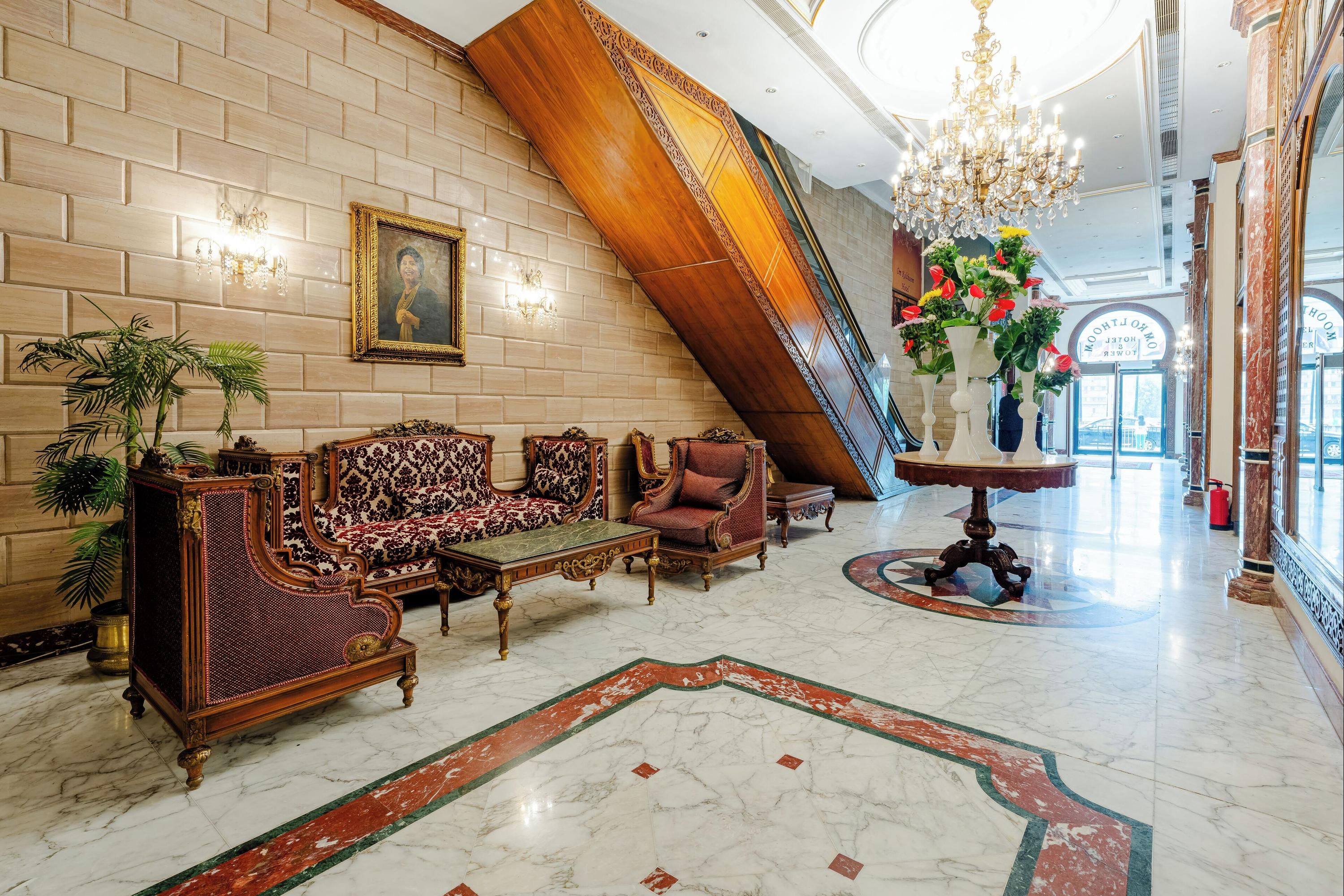 Reception