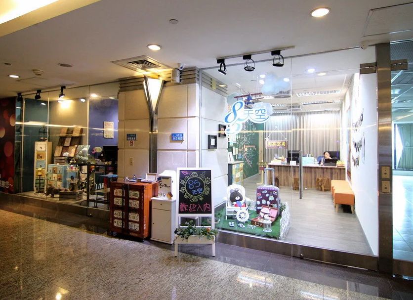 Reception Billede