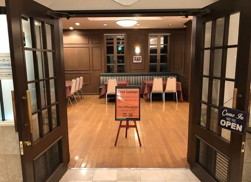 Reception Billede