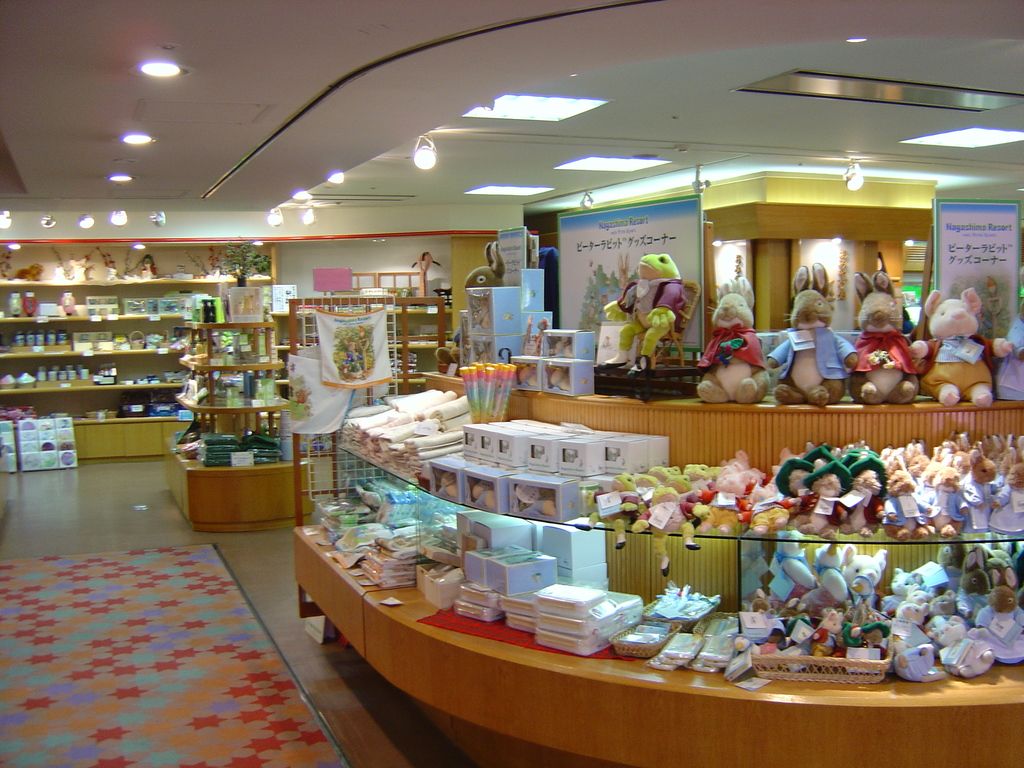 Butik