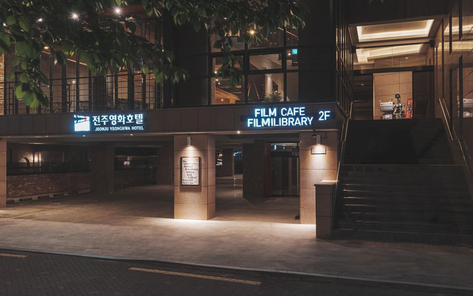 Hotelindgang Billede