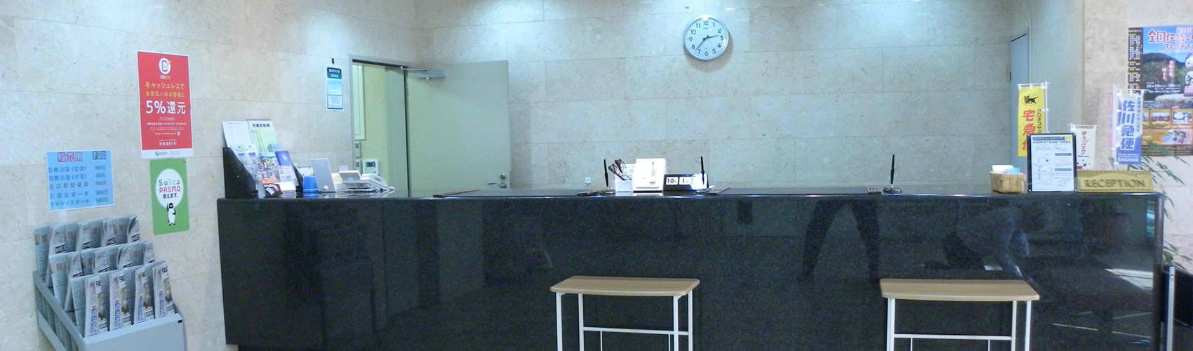 Receptionist