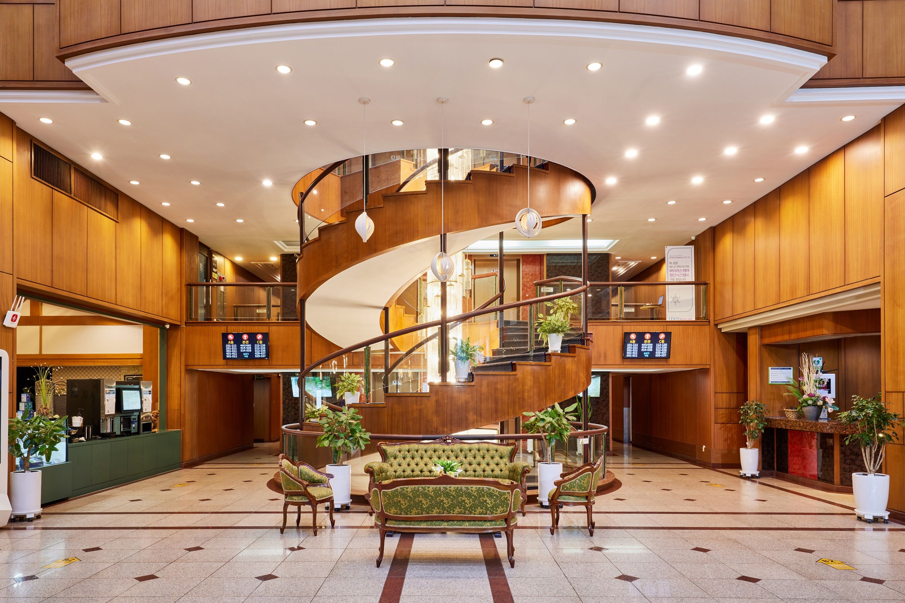 Reception